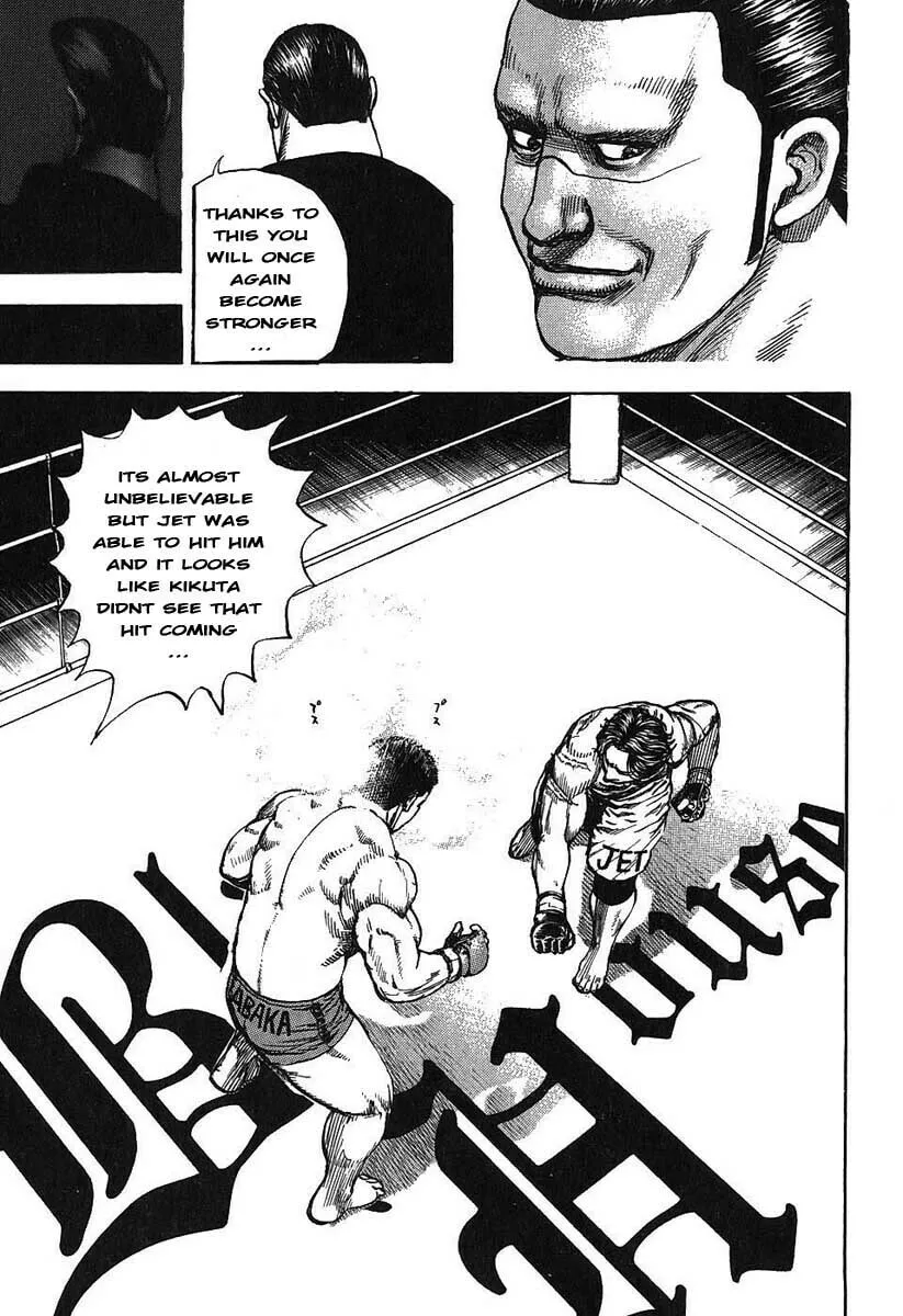 Read TOUGH chapter 241 image 16 on Lezhin