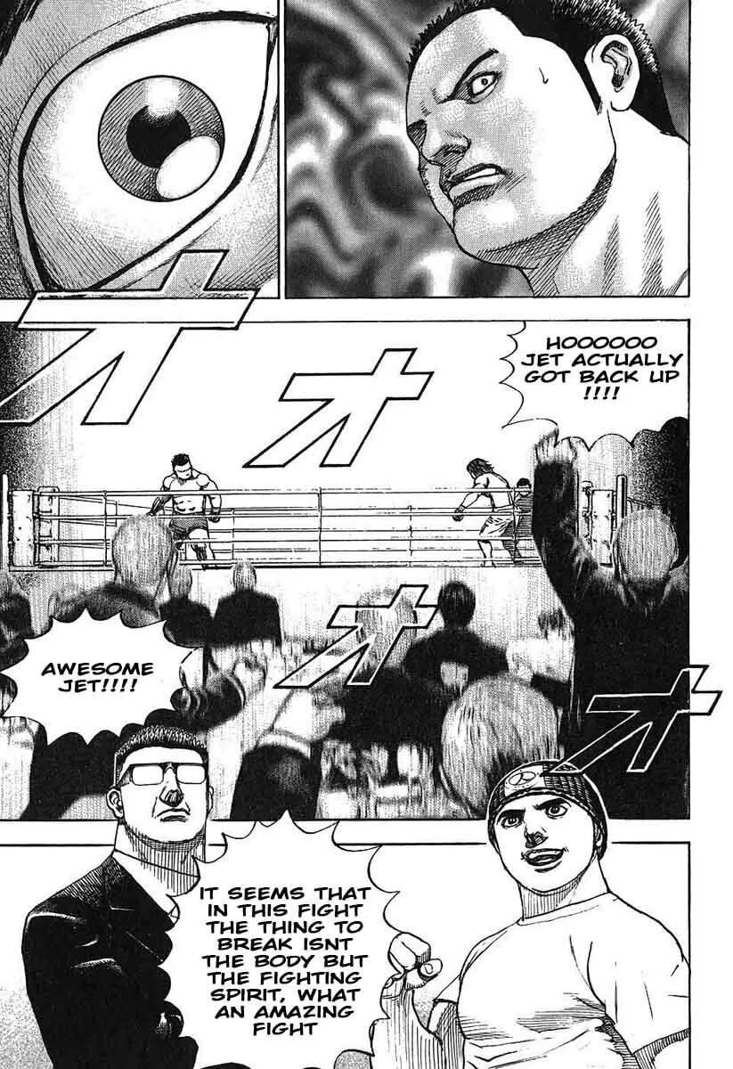 Read TOUGH chapter 242 image 13 on Lezhin