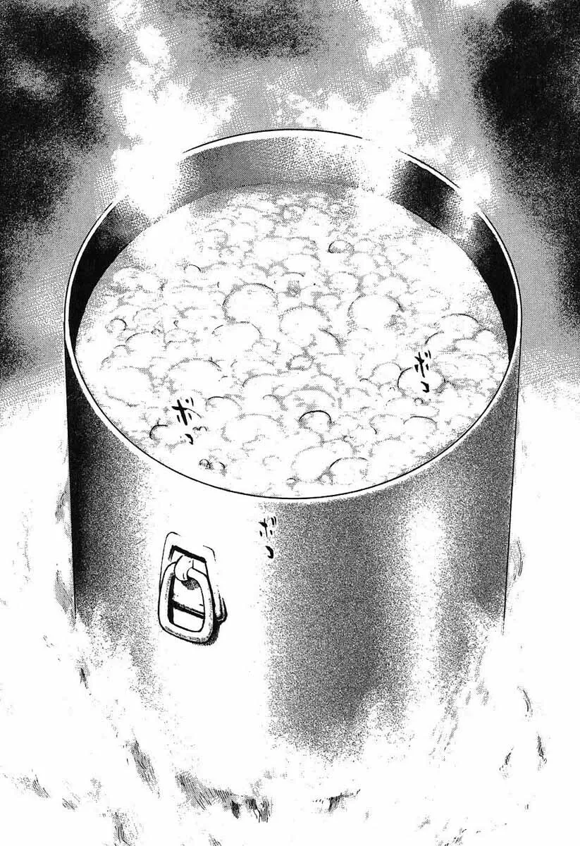 Read TOUGH chapter 242 image 15 on Lezhin