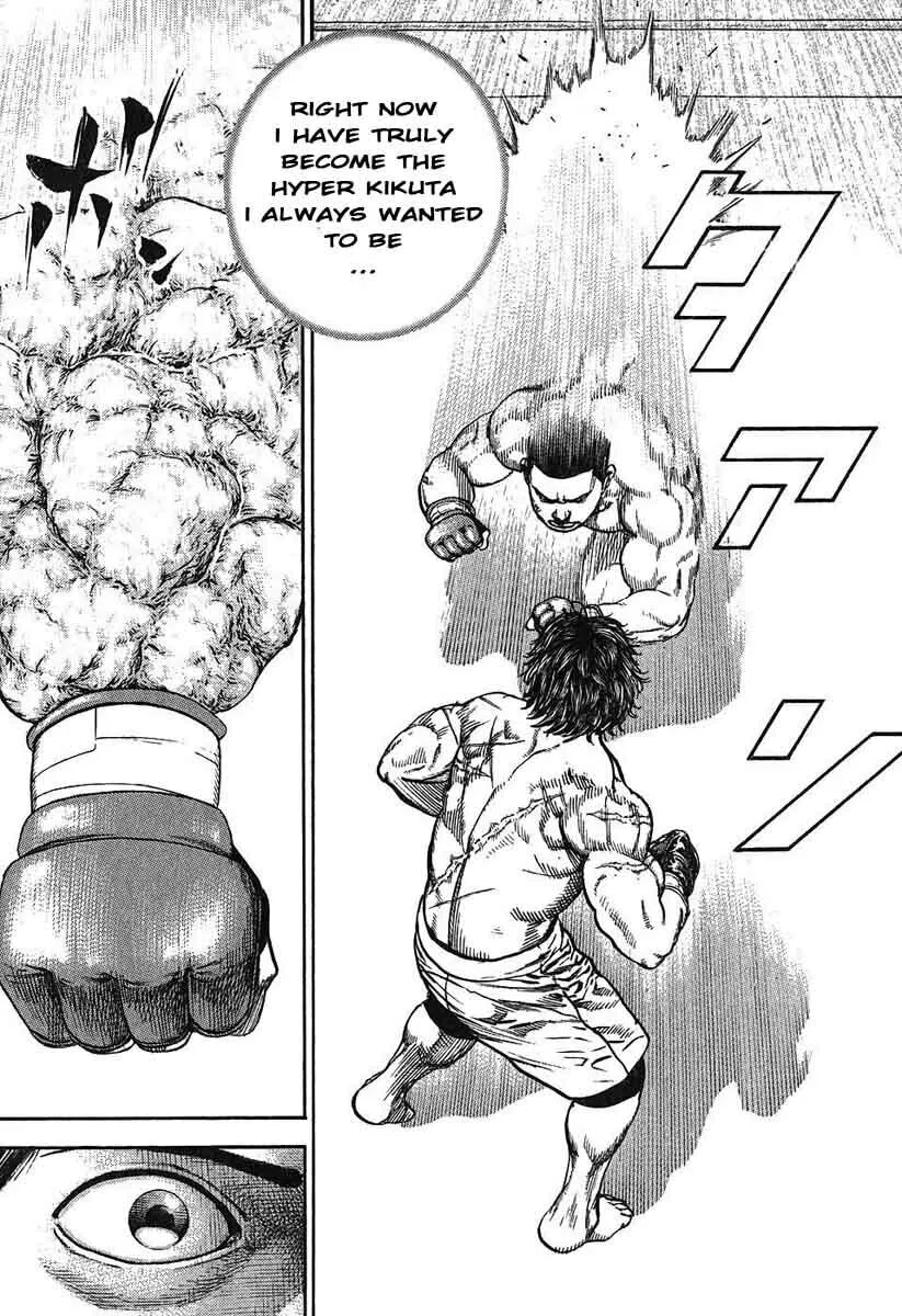 Read TOUGH chapter 242 image 3 on Lezhin