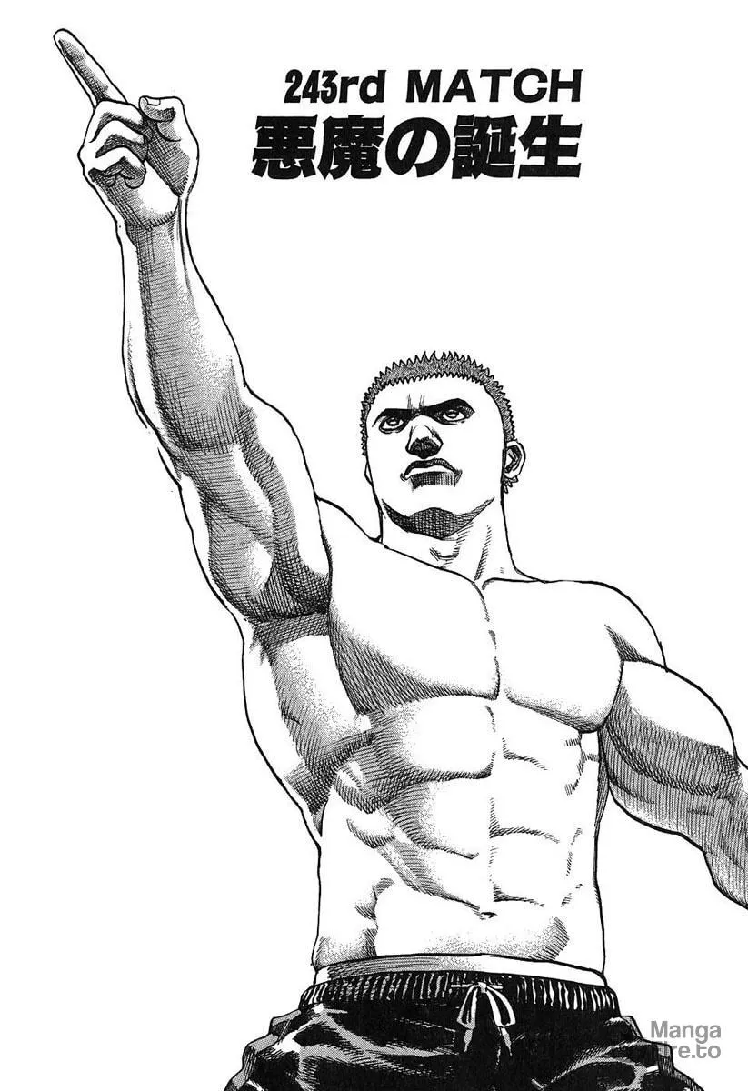 Read TOUGH chapter 243 image 2 on Lezhin