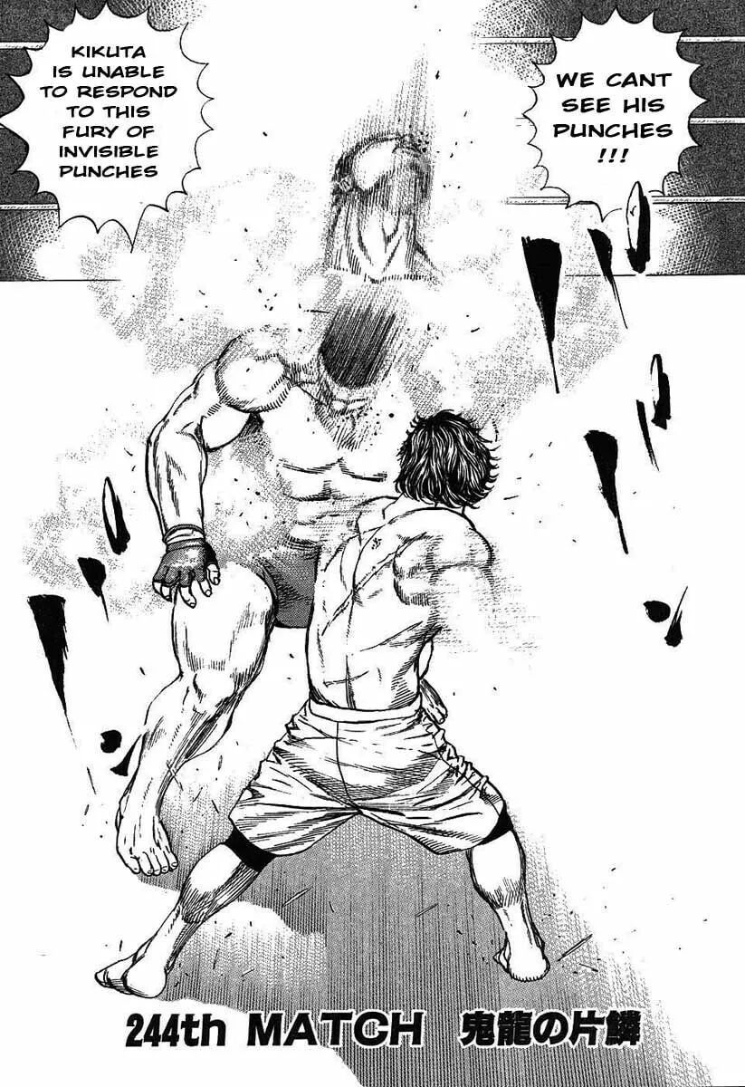 Read TOUGH chapter 244 image 0 on Lezhin