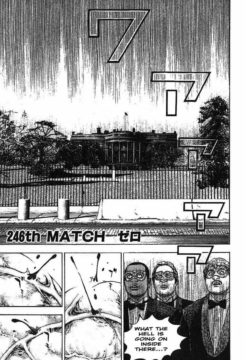 Read TOUGH chapter 246 image 0 on Lezhin