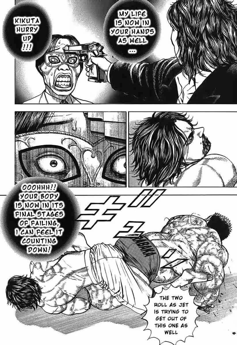 Read TOUGH chapter 246 image 13 on Lezhin