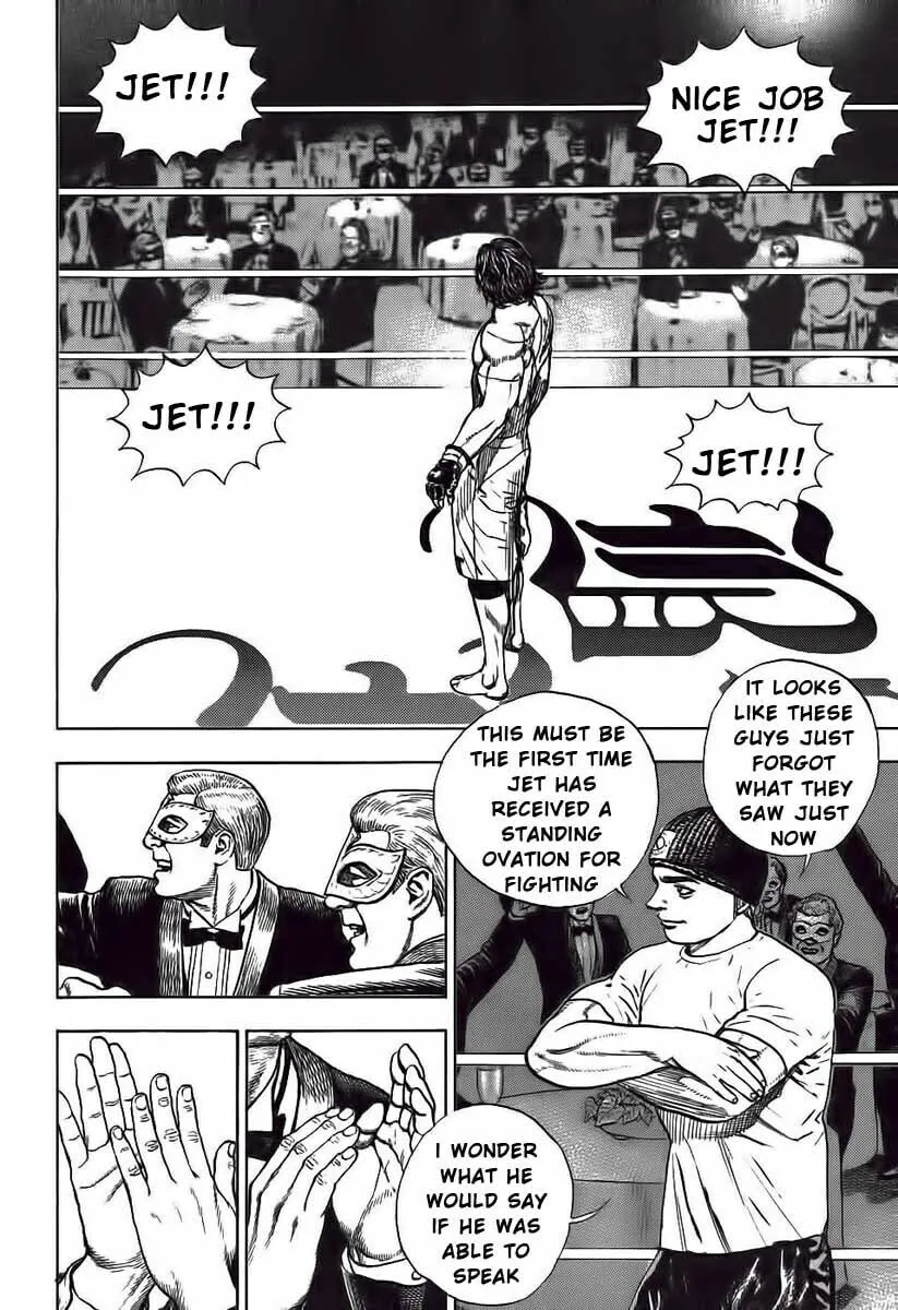 Read TOUGH chapter 247 image 10 on Lezhin