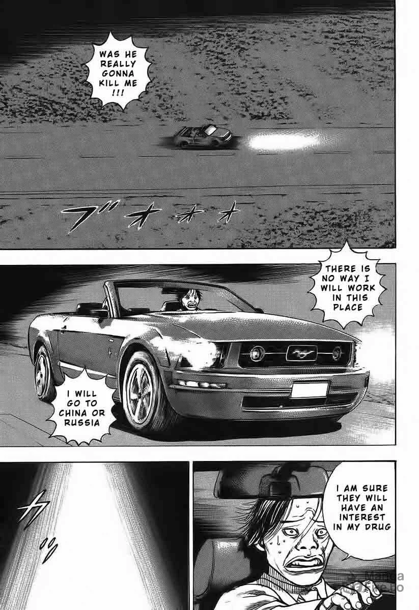 Read TOUGH chapter 248 image 8 on Lezhin