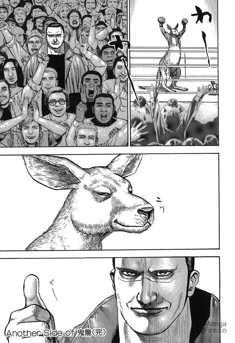 Read TOUGH chapter 249.5 image 2 on Lezhin