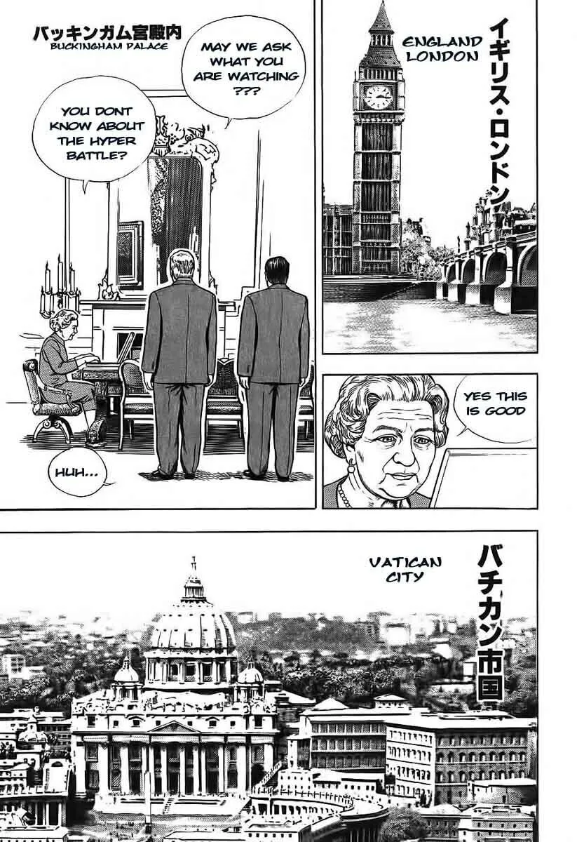 Read TOUGH chapter 249 image 12 on Lezhin