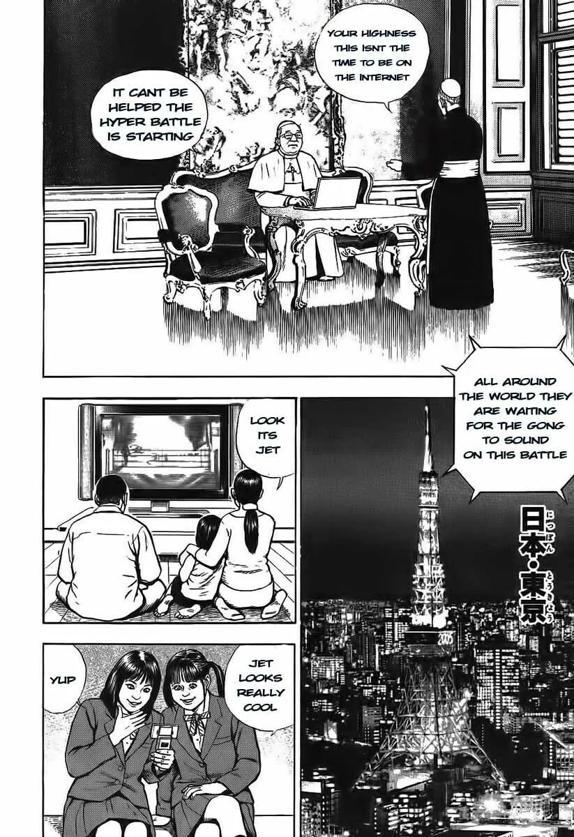 Read TOUGH chapter 249 image 13 on Lezhin