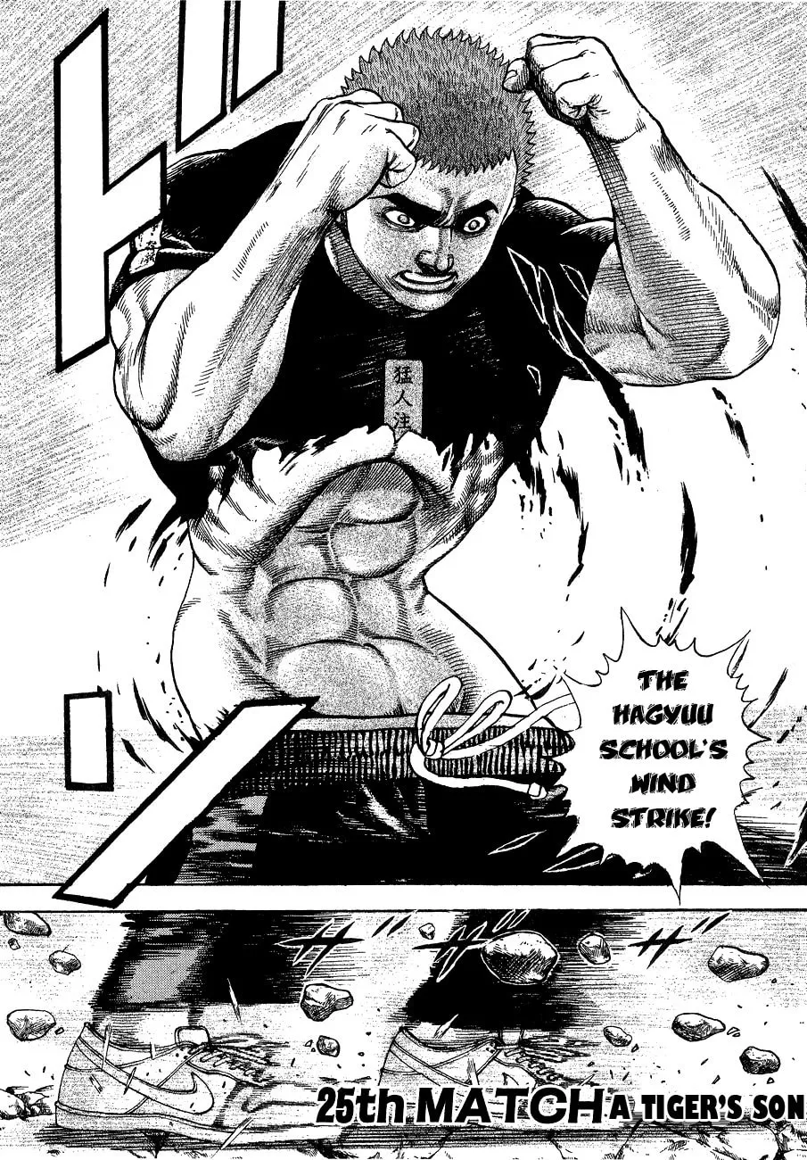 Read TOUGH chapter 25 image 0 on Lezhin