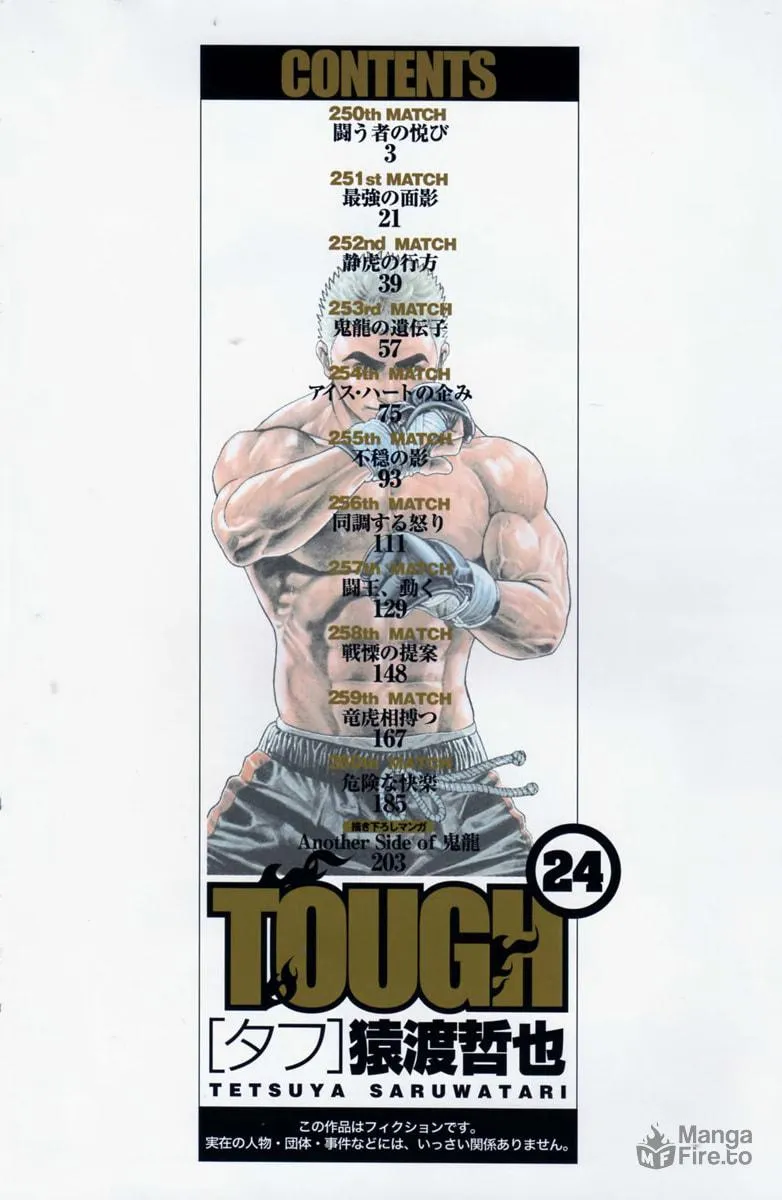 Read TOUGH chapter 250 image 2 on Lezhin