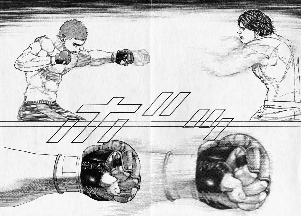 Read TOUGH chapter 251 image 12 on Lezhin