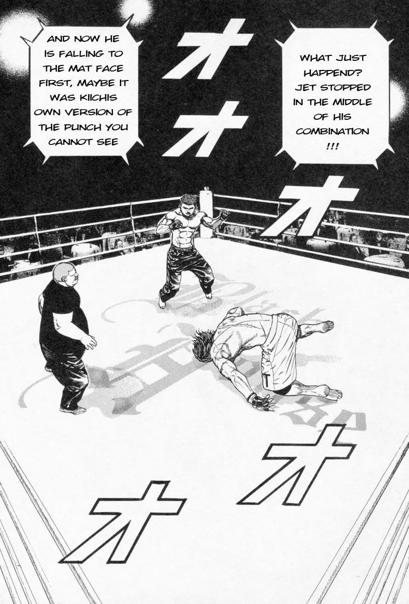 Read TOUGH chapter 251 image 15 on Lezhin