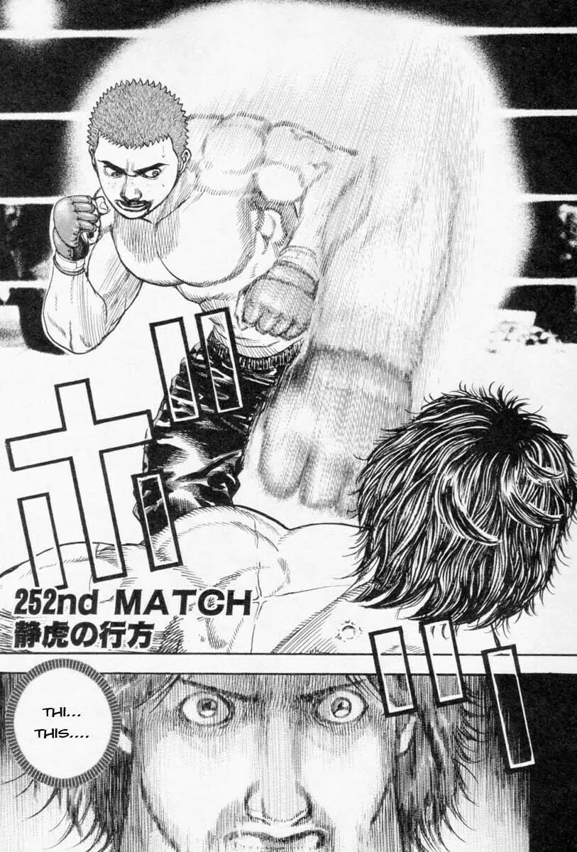 Read TOUGH chapter 251 image 16 on Lezhin