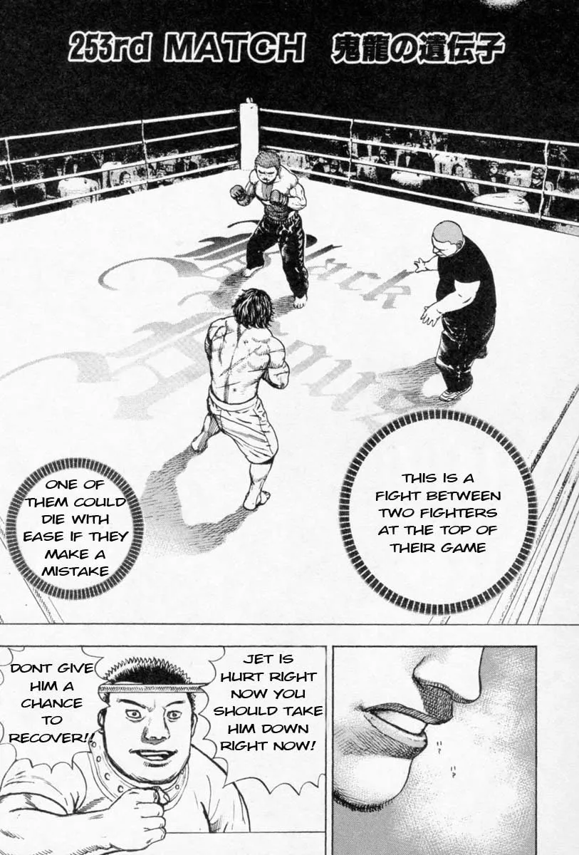 Read TOUGH chapter 253 image 0 on Lezhin