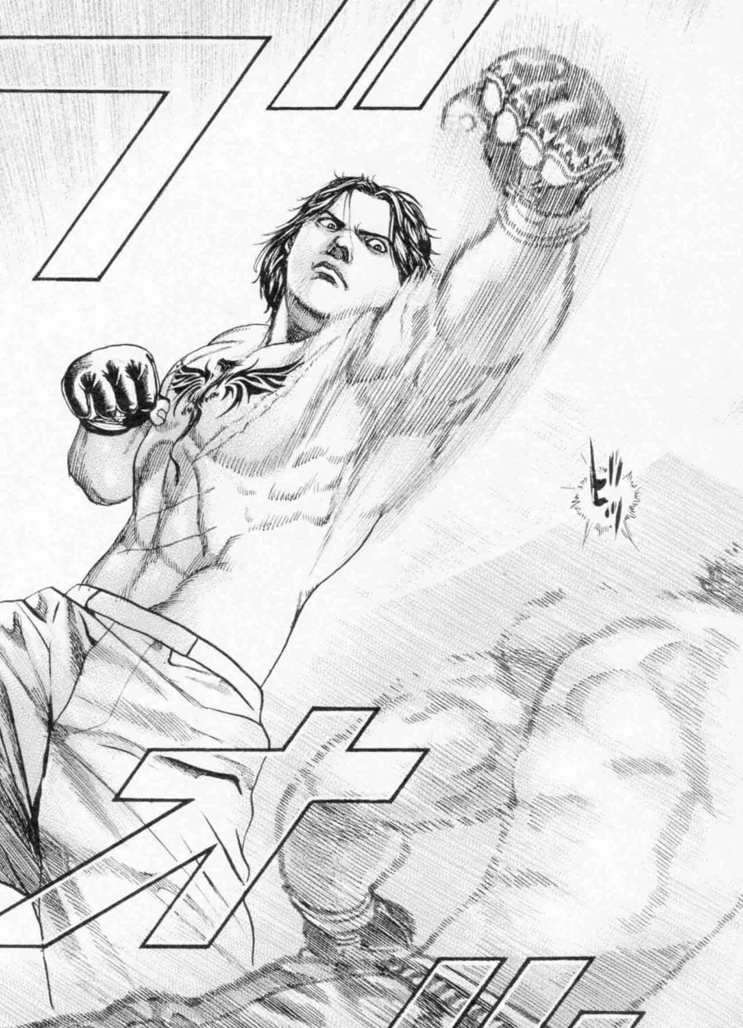 Read TOUGH chapter 253 image 9 on Lezhin