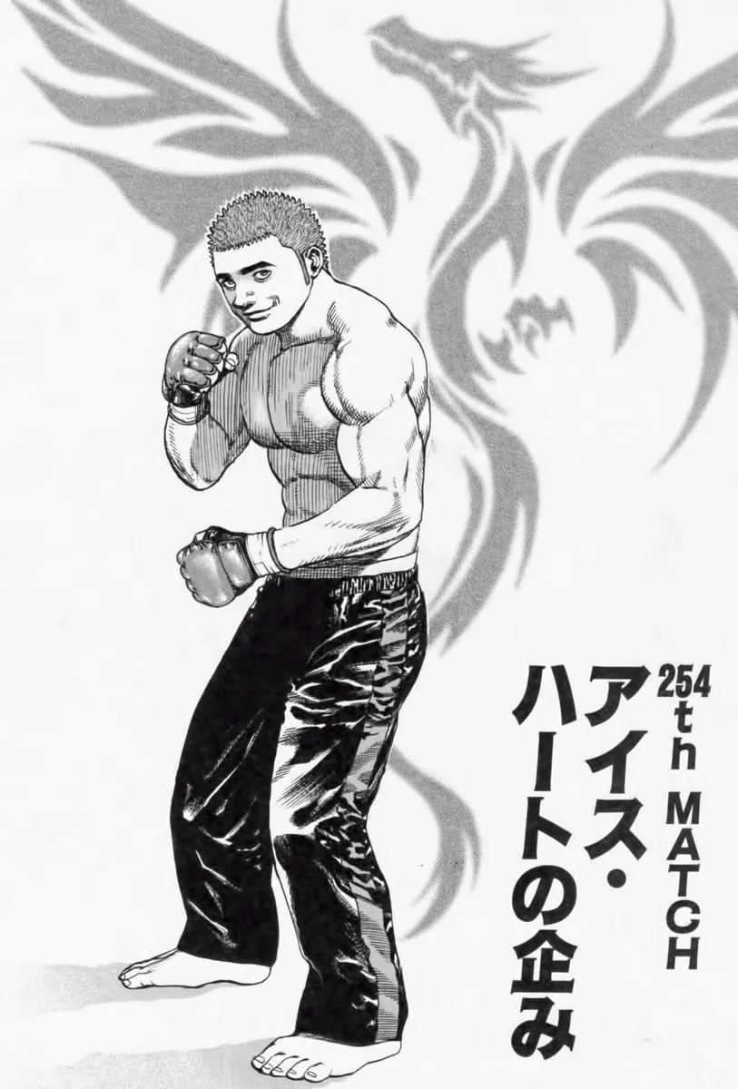 Read TOUGH chapter 254 image 0 on Lezhin