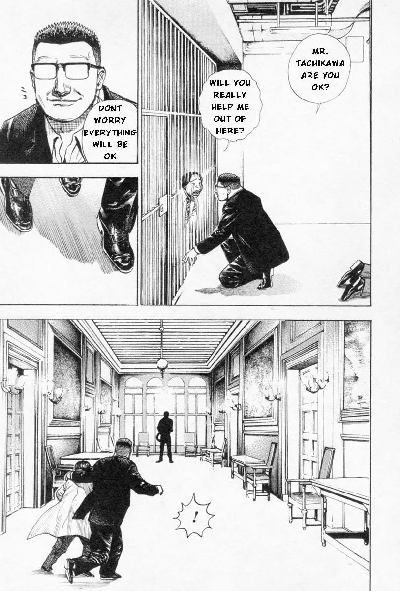 Read TOUGH chapter 254 image 15 on Lezhin