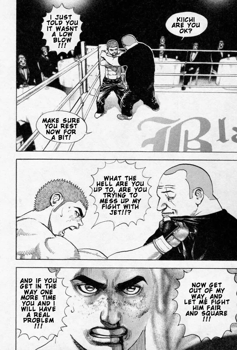 Read TOUGH chapter 255 image 10 on Lezhin