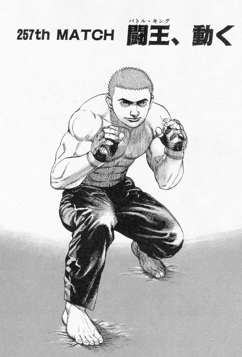 Read TOUGH chapter 257 image 1 on Lezhin
