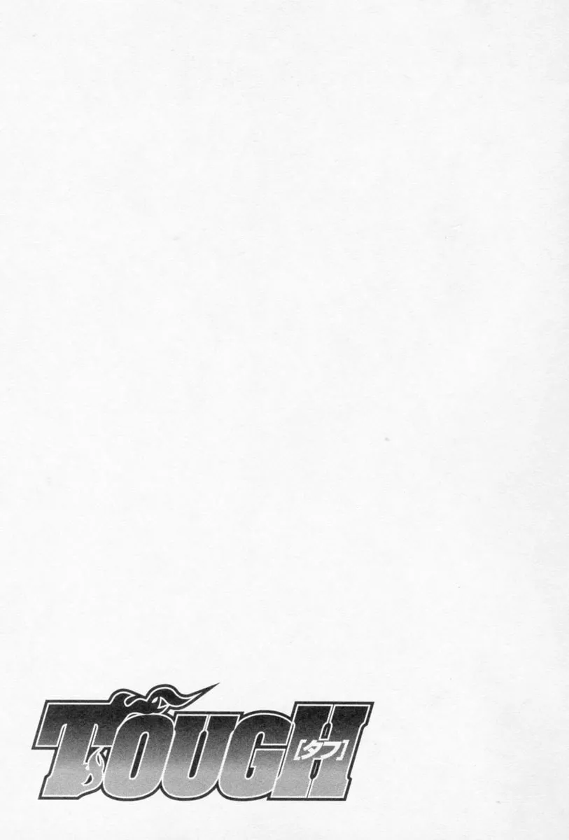 Read TOUGH chapter 257 image 18 on Lezhin