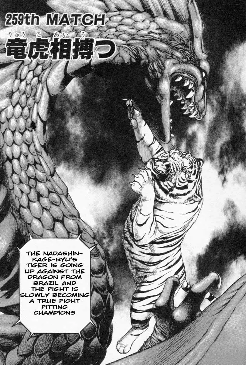 Read TOUGH chapter 259 image 0 on Lezhin