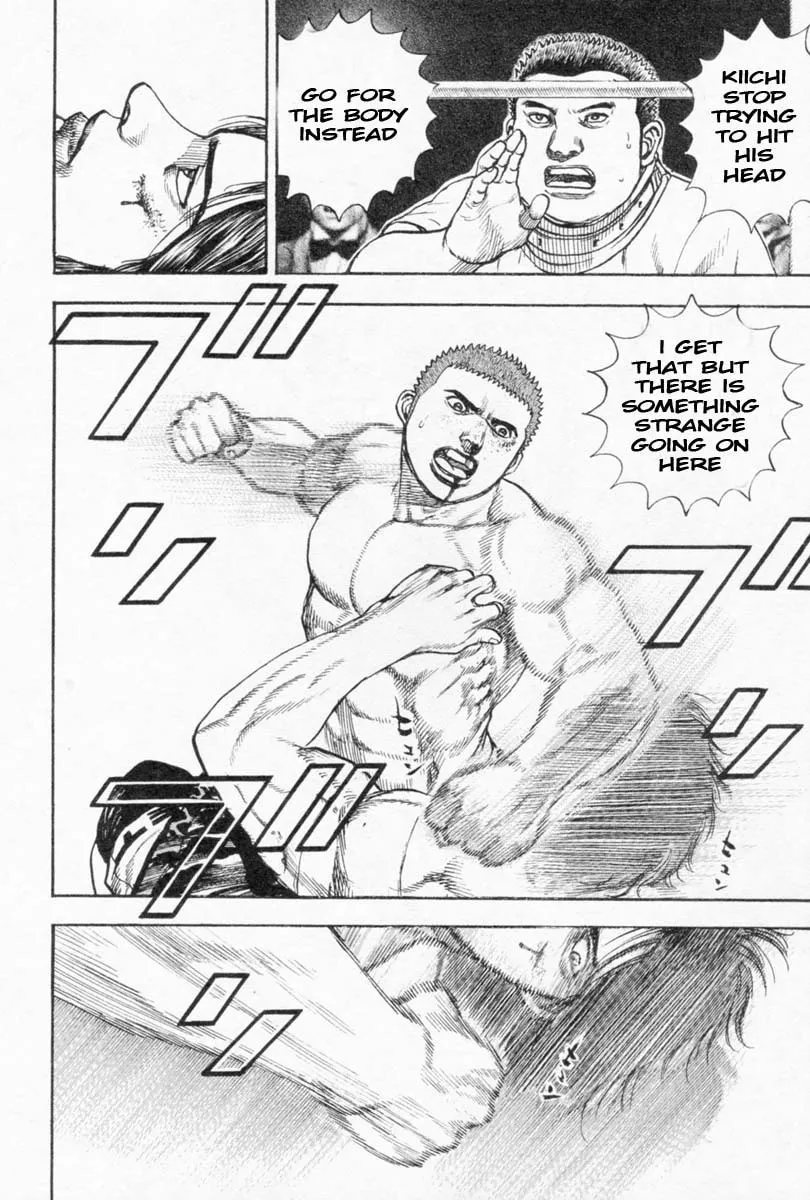 Read TOUGH chapter 259 image 7 on Lezhin