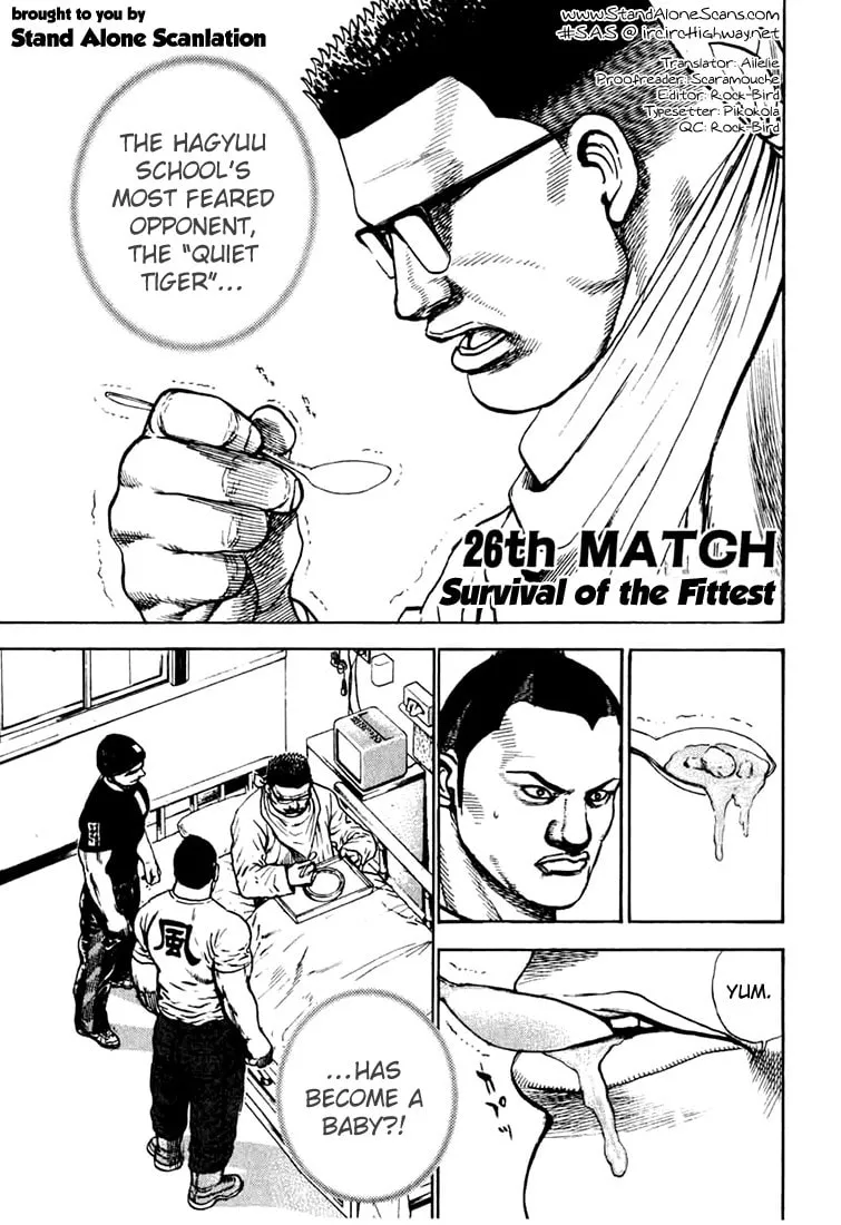 Read TOUGH chapter 26 image 0 on Lezhin