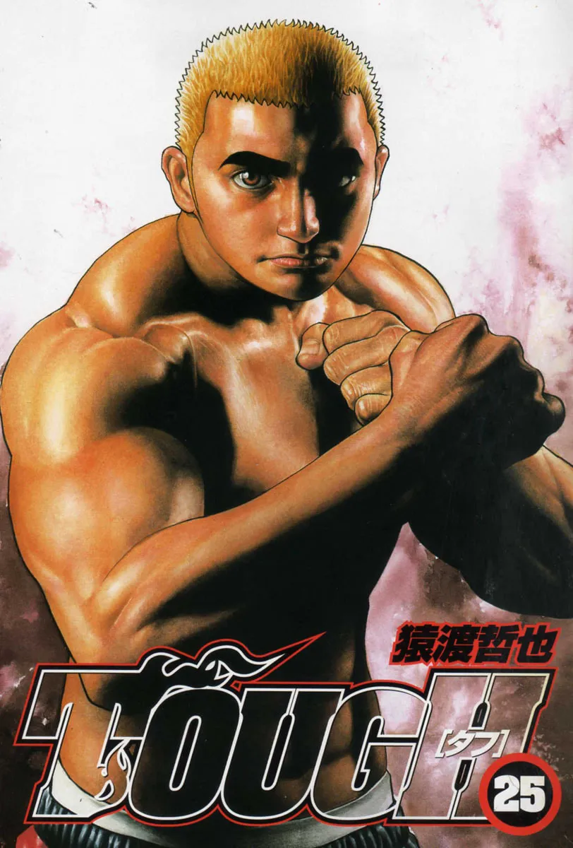 Read TOUGH chapter 261 image 1 on Lezhin