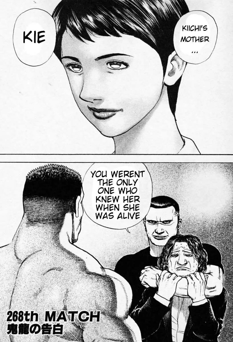 Read TOUGH chapter 268 image 0 on Lezhin