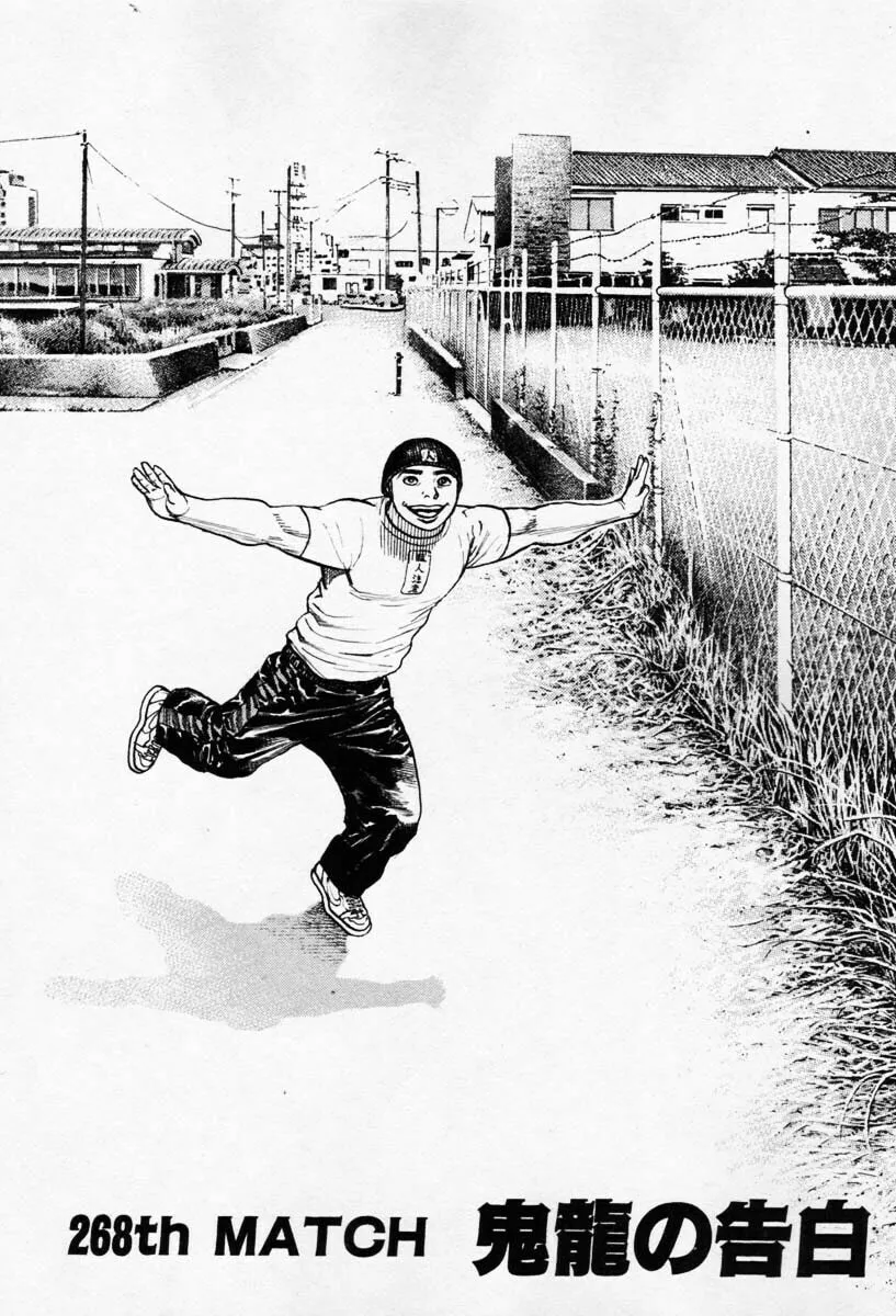 Read TOUGH chapter 268 image 1 on Lezhin