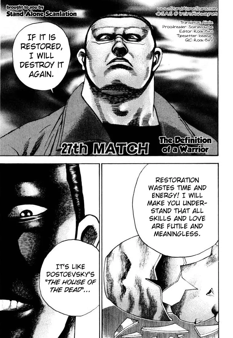 Read TOUGH chapter 27 image 0 on Lezhin