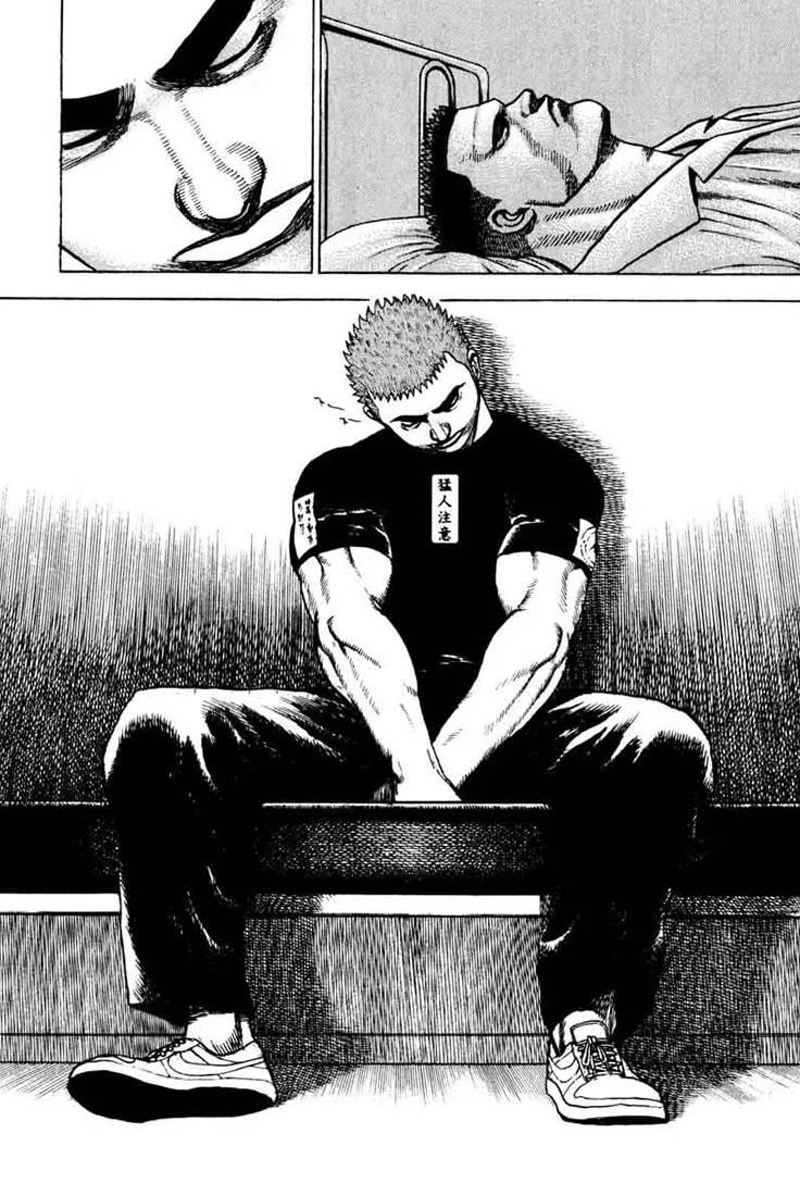 Read TOUGH chapter 27 image 3 on Lezhin
