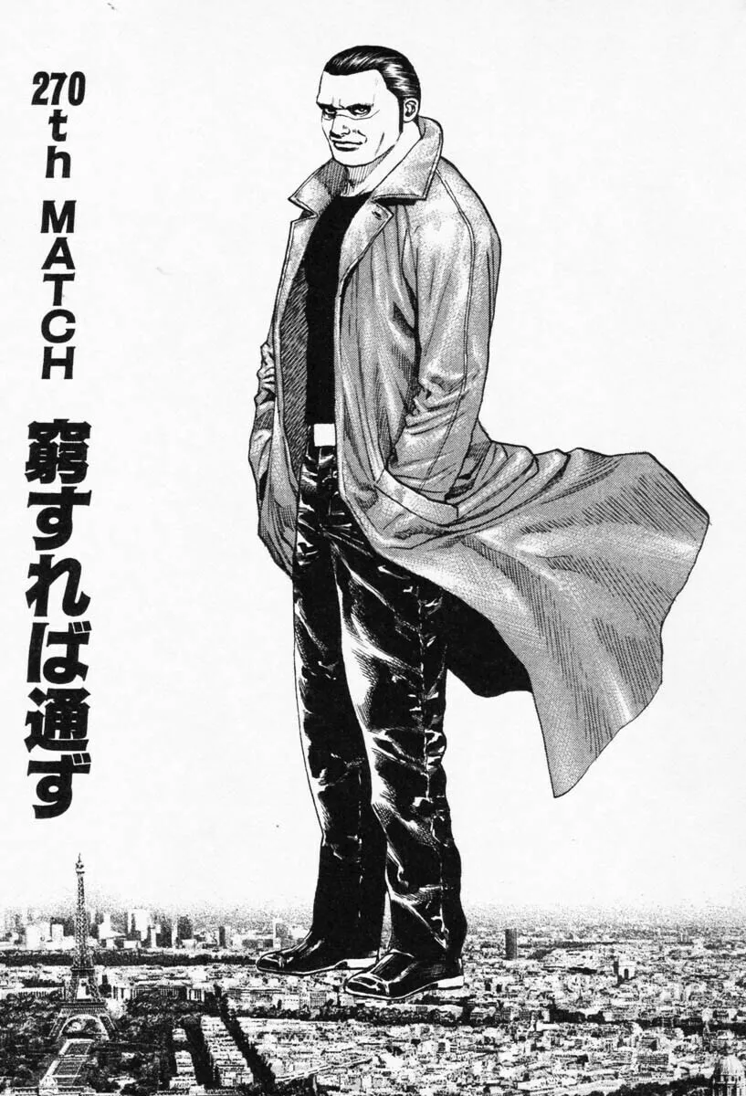 Read TOUGH chapter 270 image 0 on Lezhin