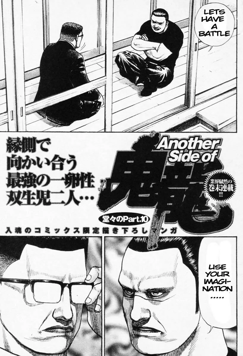 Read TOUGH chapter 271.5 image 0 on Lezhin