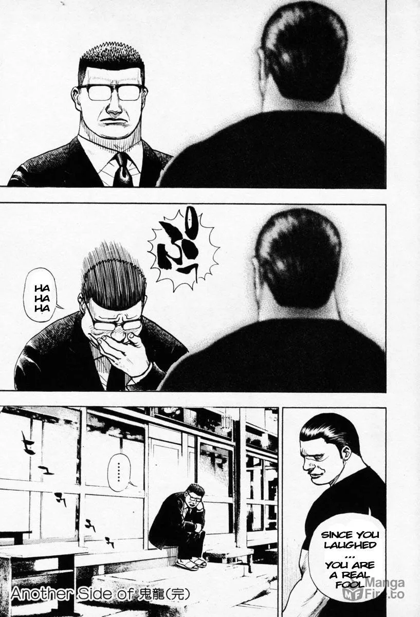 Read TOUGH chapter 271.5 image 2 on Lezhin