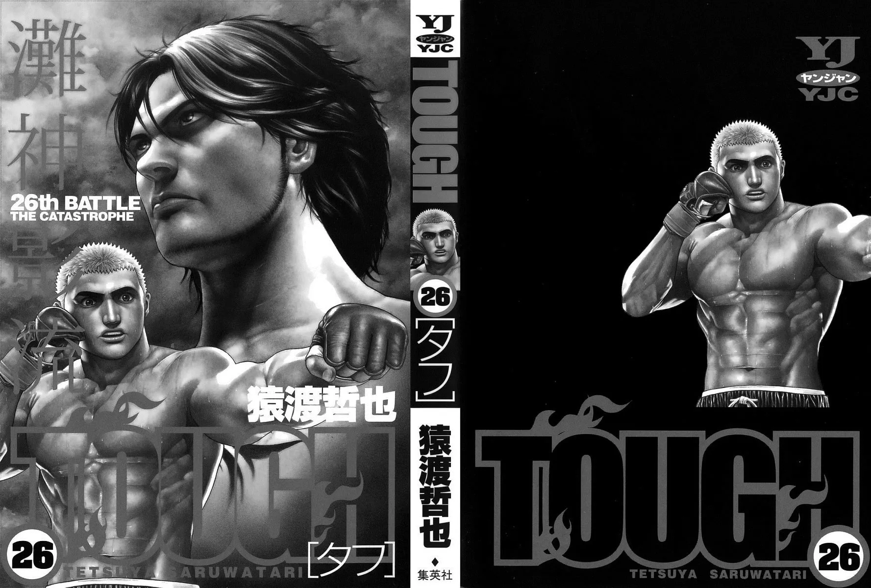 Read TOUGH chapter 272 image 1 on Lezhin