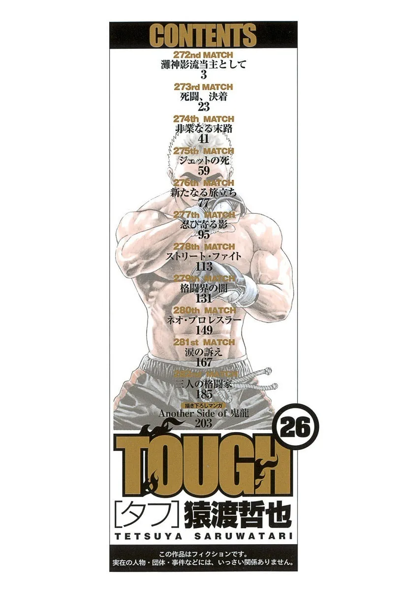 Read TOUGH chapter 272 image 3 on Lezhin