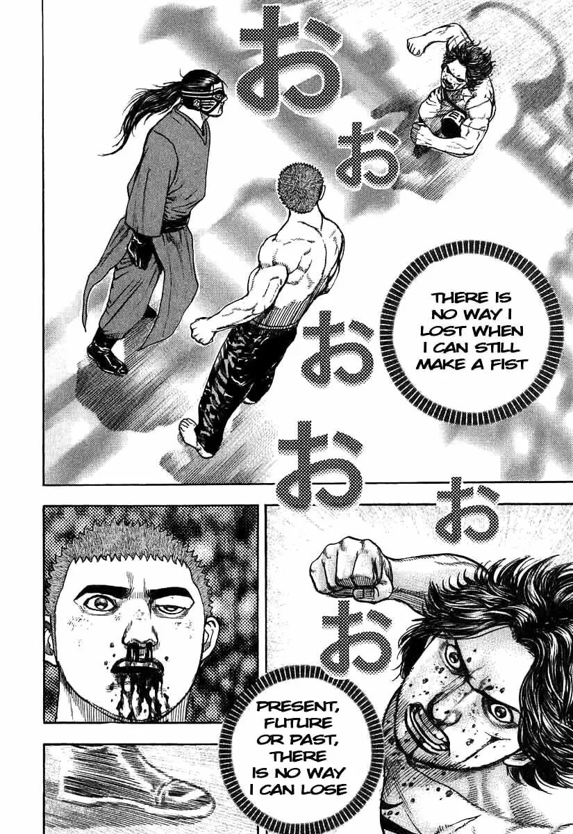 Read TOUGH chapter 273 image 13 on Lezhin