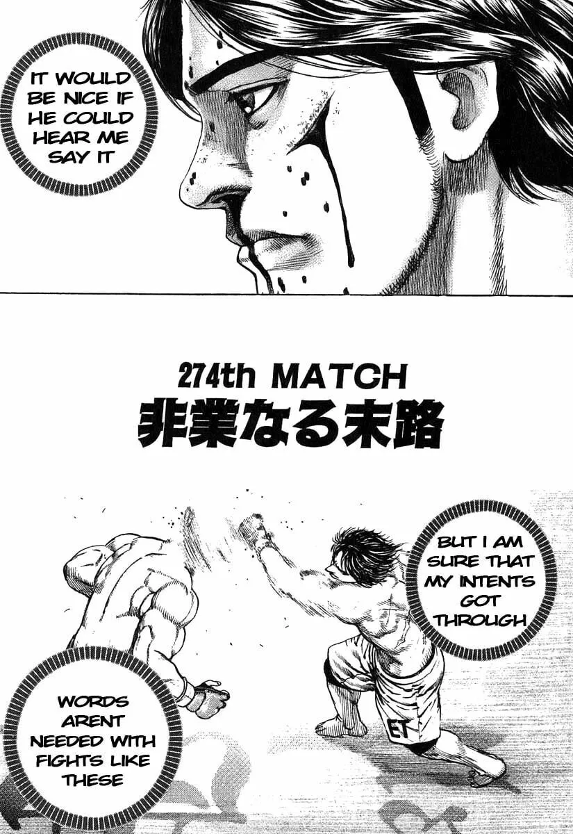Read TOUGH chapter 274 image 0 on Lezhin