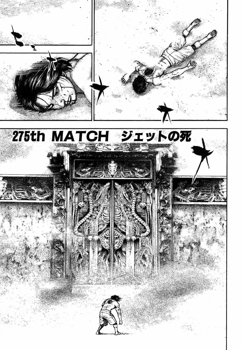 Read TOUGH chapter 275 image 0 on Lezhin