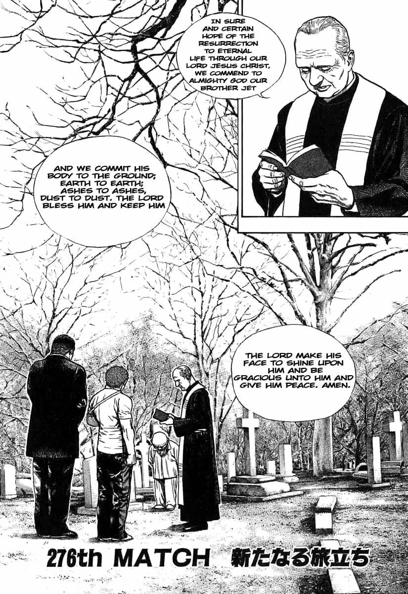 Read TOUGH chapter 275 image 18 on Lezhin