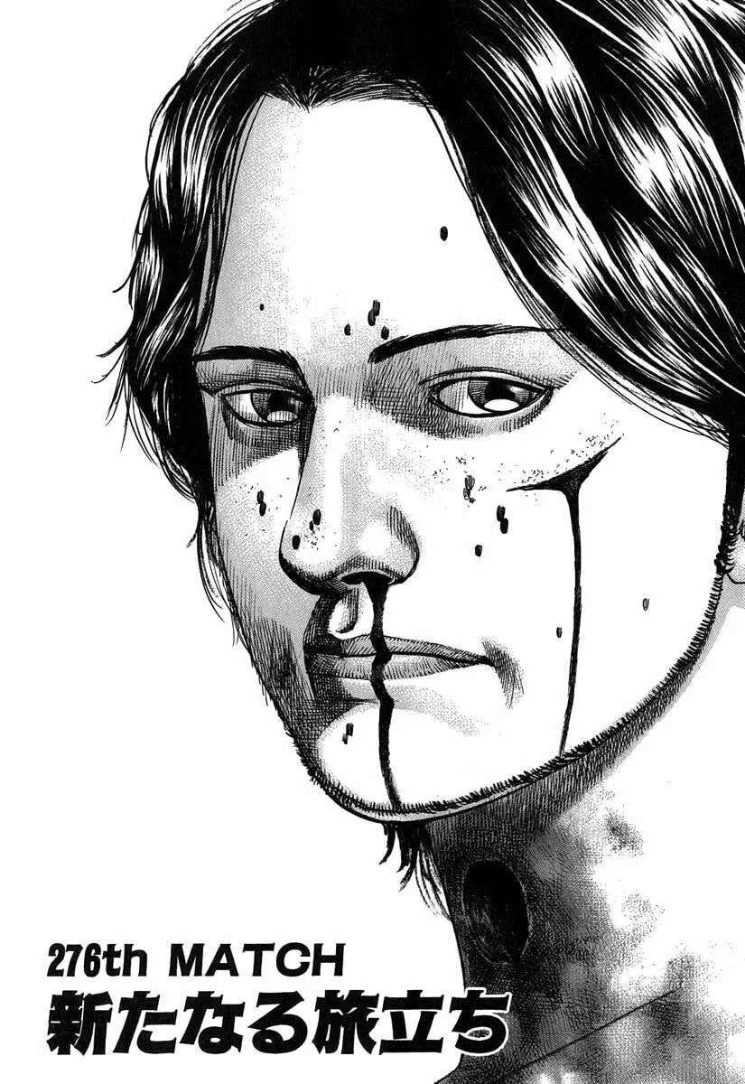 Read TOUGH chapter 276 image 0 on Lezhin