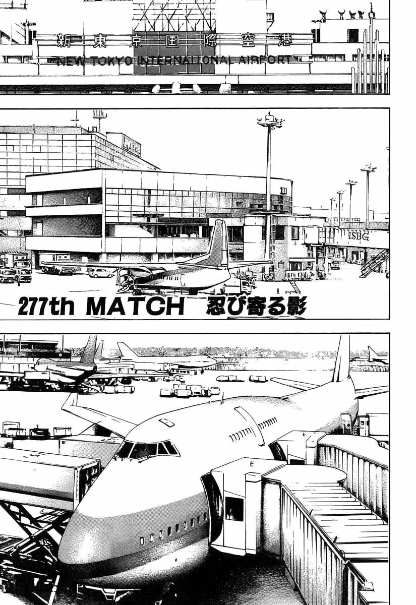 Read TOUGH chapter 277 image 0 on Lezhin