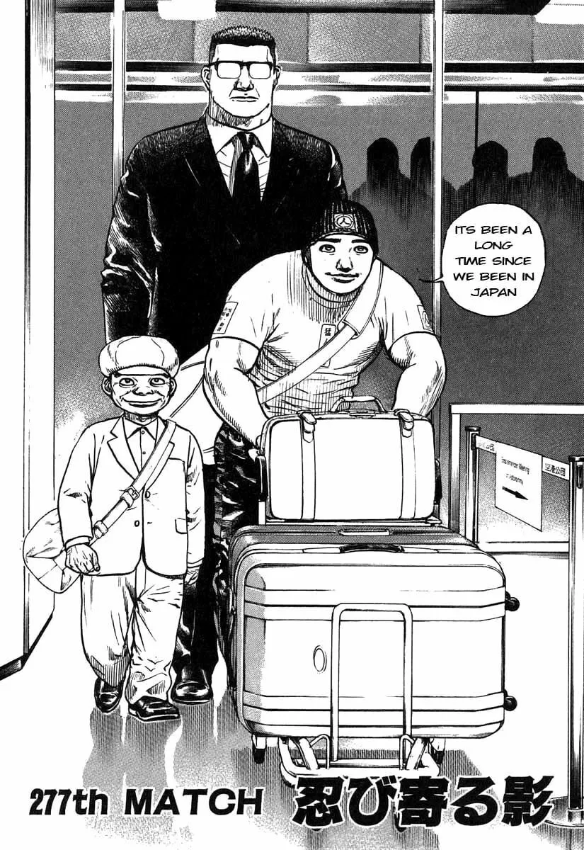 Read TOUGH chapter 277 image 1 on Lezhin
