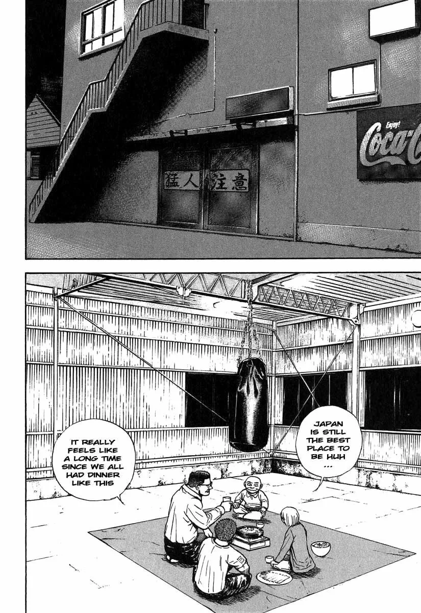Read TOUGH chapter 277 image 12 on Lezhin