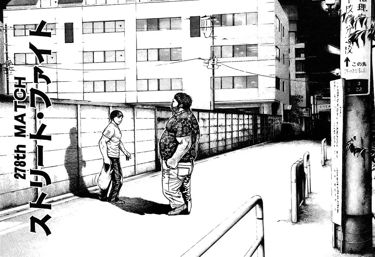 Read TOUGH chapter 278 image 1 on Lezhin