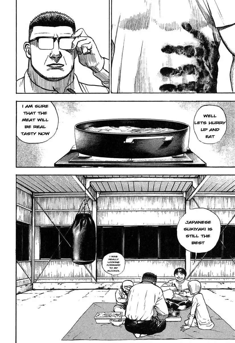 Read TOUGH chapter 278 image 15 on Lezhin