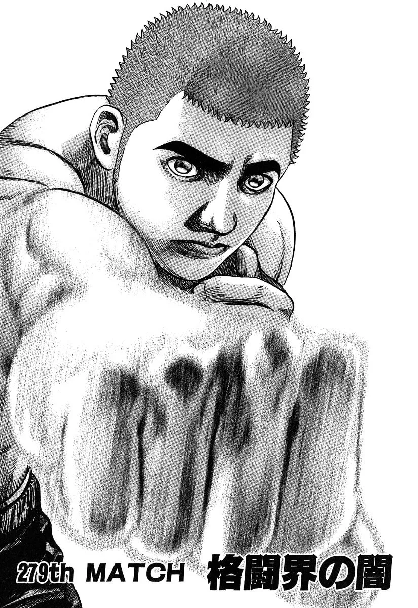 Read TOUGH chapter 279 image 0 on Lezhin
