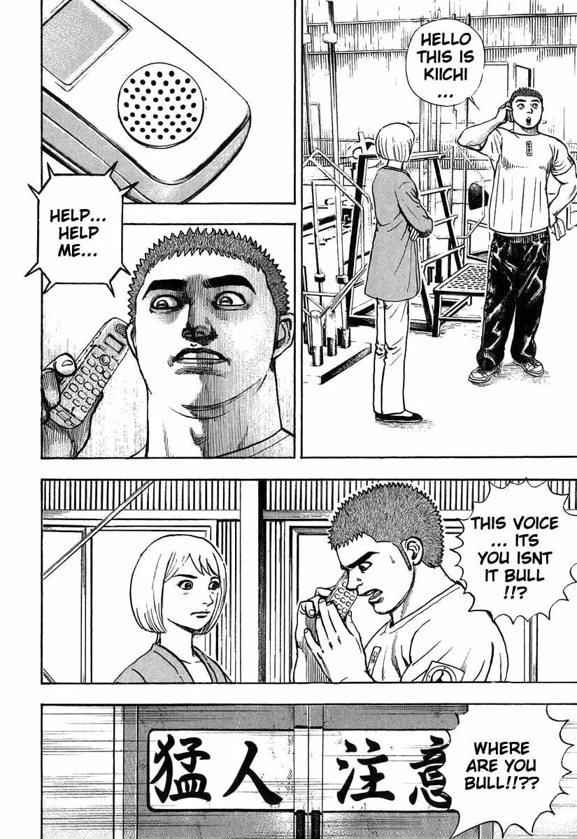 Read TOUGH chapter 279 image 15 on Lezhin